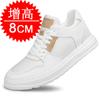 Invisible inner heightening men's shoes 8cm trendy British breathable sports shoes heightening shoes 6 casual board shoes men