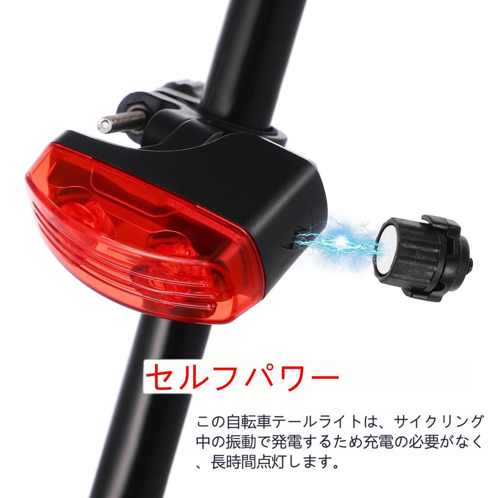 LIOOBO Велосипедный задний фонарь Автоматическое магнитное питание Без батареек или зарядки Высокий регулируемый угол Может быть установлен слева или справа Свет, Освещение,