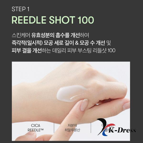 Двухэтапная маска VT Reedle Shot 100, 1 коробка (5 листов)