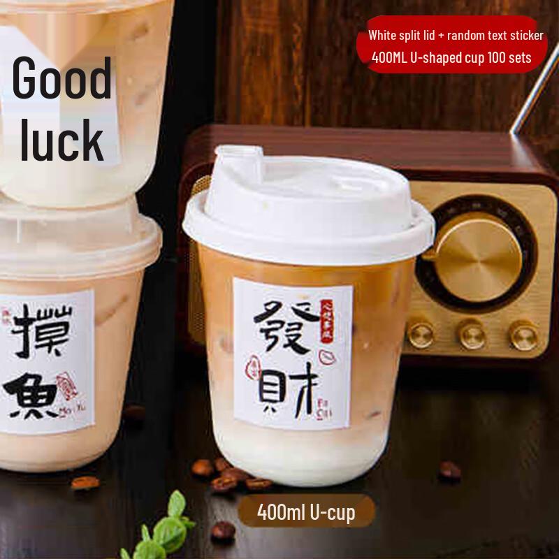 Одноразовые пластиковые U-образные стаканы для холодных напитков Royal Chef с крышками