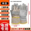 Сварочные перчатки Yipan из кожи
