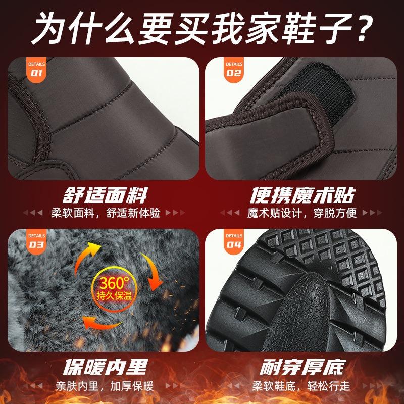 Обувь мужская обувь флисовые утепленные хлопковые ботинки зимние новые плюшевая подкладка уличные повседневные для ходьбы с одним педалем сноубутсы