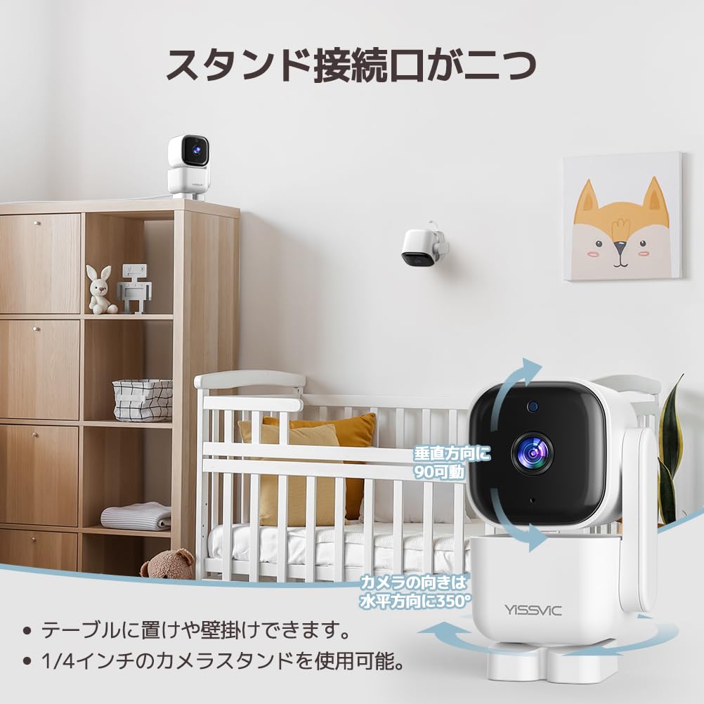 YISSVIC Baby Rotating Baby Monitor, Camera, 720P, 3.5-inch