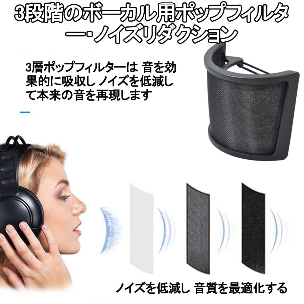 HLNWPJYCX Pop Filter Microphone Cover Reflection Filter Microphone Filter Noise Filter Noise Reduction Metal Microphone Sponge Included Black +