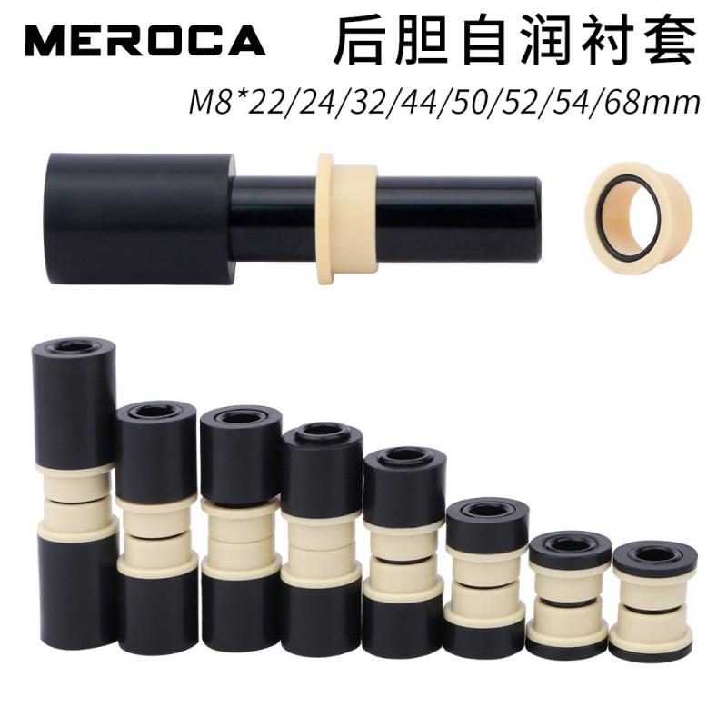Bicycle Rear Shock Bushing DU Type Aluminum DH Mountain Bike Frame Pivot