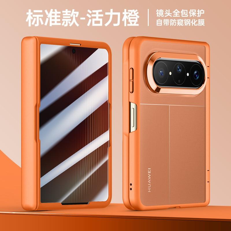 Pura X Max Magnetic Snap-On Case Full Coverage Shockproof Foldable Phone Cover Matte Acrylic