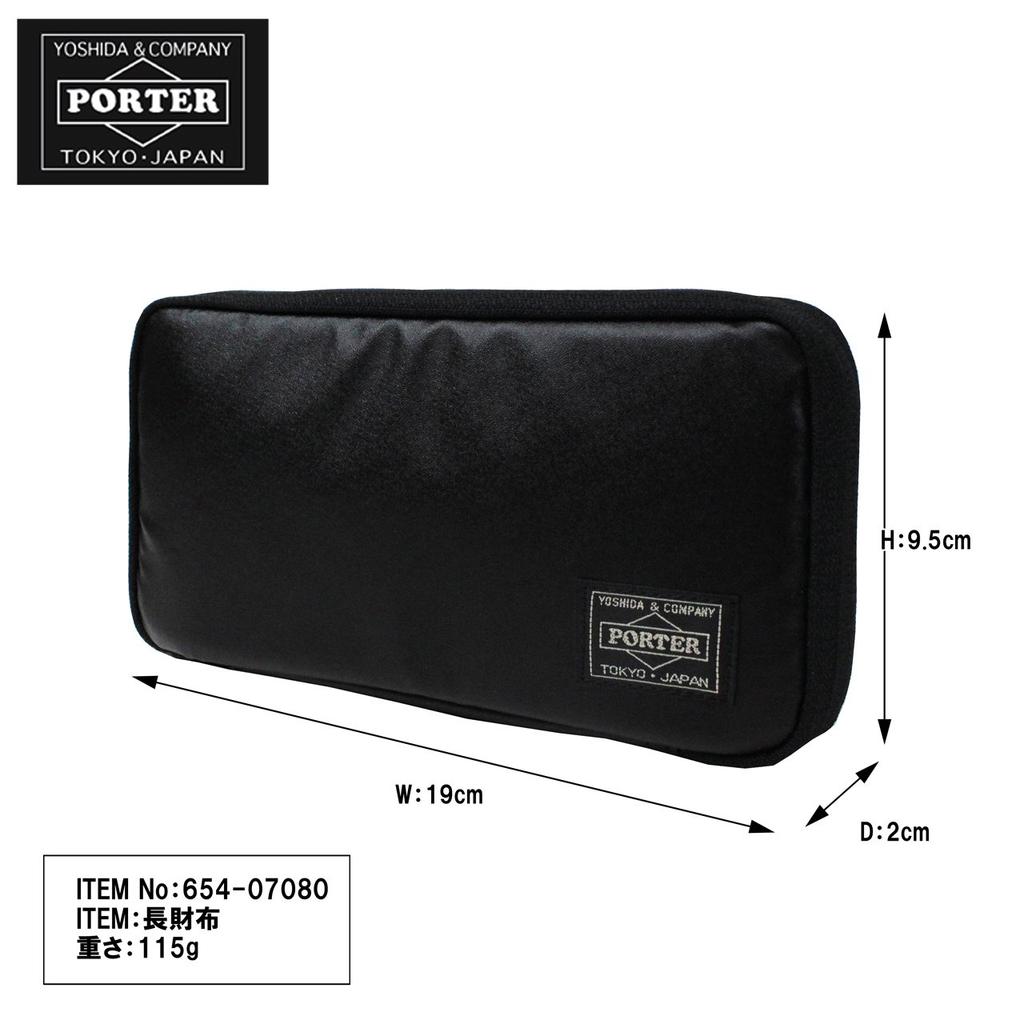 PORTER Нейлоновый длинный кошелек с круглой молнией, черный (Портье) Мужской [ТАКТИК] 654-07080