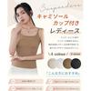 [SIVAN] Camisole with Cup Ladies [Long design/Seamless Design] [Ultimate Comfort, High Quality Padding, Adjustable Shoulder Straps, No Feeling of