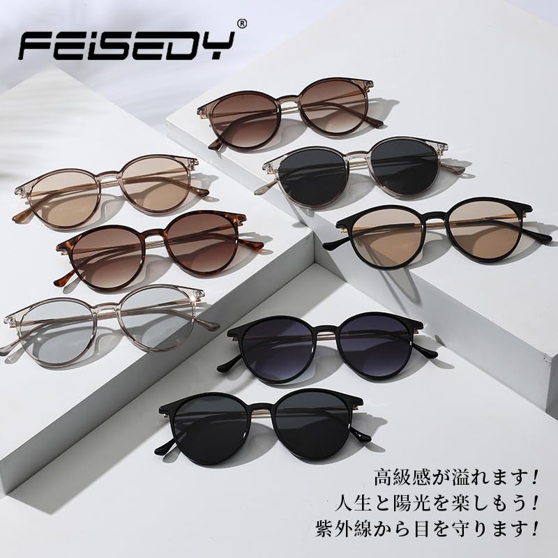Солнцезащитные очки UV400 UV Круглые для Boston B1157 [FEISEDY] Защита, Форма, Маленькие, Стильные, Легкие, Модные, Для поездок на работу, Путешествий, Вождения, Мужские и
