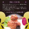 Ichifuji no Ama Ume Pickled Plums with Shiso Reduced Salt Kishu Nanko Ume Fully Ripe Large Size 1kg Domestic Wakayama