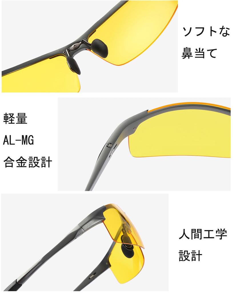 Ночные солнцезащитные очки для вождения Ночное ночное видение День и ночь Ультра УФ блики Цвет Изменение Ночь Подходит для [HouseKing] Вождение, Мужские солнцезащитные очки,