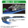 Takara Tomy Plarail Shinkalion CW Phantom Shinkalion Train Toy Ages 3-Car (Спецификация соединения) 3+