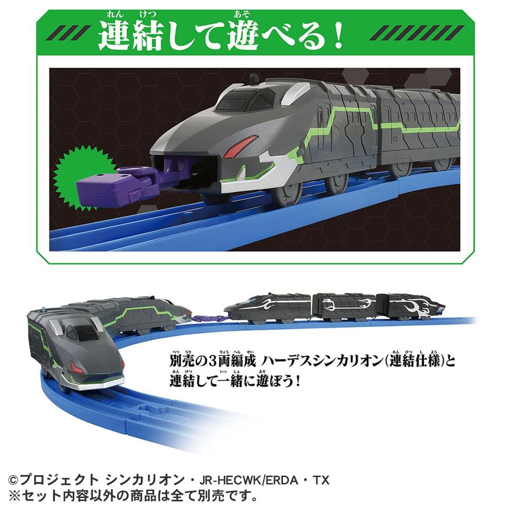 Takara Tomy Plarail Shinkalion CW Phantom Shinkalion Train Toy Ages 3-Car (Спецификация соединения) 3+