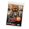 Сильные салфетки-репелленты от запаха кошек (5-Pack) с удвоенным количеством репеллента, что драматически повышает эффективность! Эффективно против бродячих кошек, ла