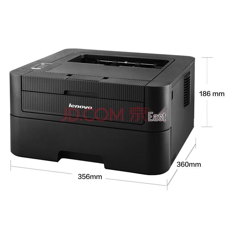 Lenovo LJ2605D Automatic Duplex Laser Printer CN plug (adapter included)