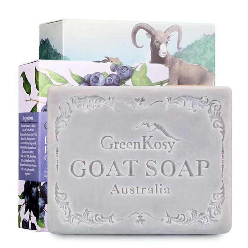 Мыло из козьего молока с черникой Green Valley
