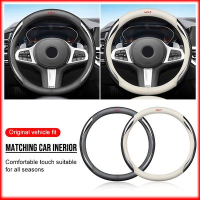 Кожаный чехол на руль из углеволокна Автоаксессуары для KIA Sportage Rio Ceed Proceed Sorento Picanto Optima Niro
