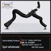 Chevrolet Equinox 1.5T Heater Inlet & Outlet Hoses with Connectors