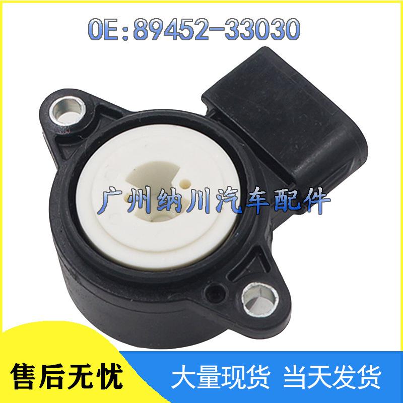 Совместимый датчик положения дроссельной заслонки 89452-33030 для Toyota, Lexus, Camry, Corolla