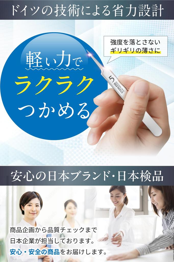 Blackhead Remover Tweezers Design to Avoid Skin by Skincare Precision Tweezers for Pore Stainless with Storage [Safe Damage] (Supervised Specialists)