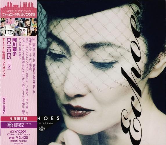CD ЯСУКО АГАВА Echoes 2 Limited EditionUHQCD VICL77045 VICTOR 2023 Япония Obi Jazz