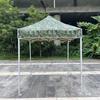 Hungry Wolf Flame Outdoor Ret retractable Sunshade Tent