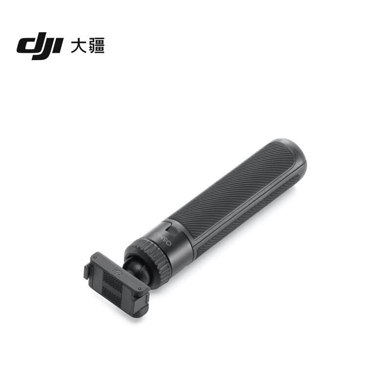 DJI Osmo Action Mini Extension Rod (CN version)