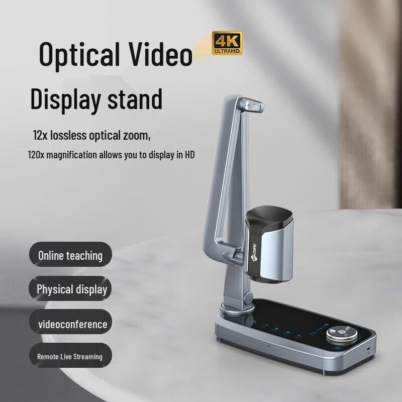 Jieyu V1XS-4K 13MP A3 Document Camera with LCD Screen CN plug (adapter included)