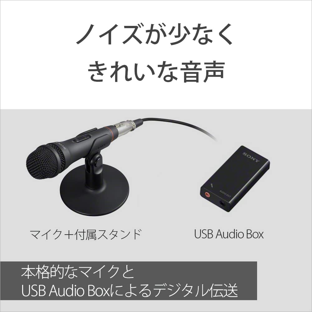 Sony Electret Condenser Microphone for USB Connection for Easy PC/Gaming (ECM-PCV80U) [Includes Connection]