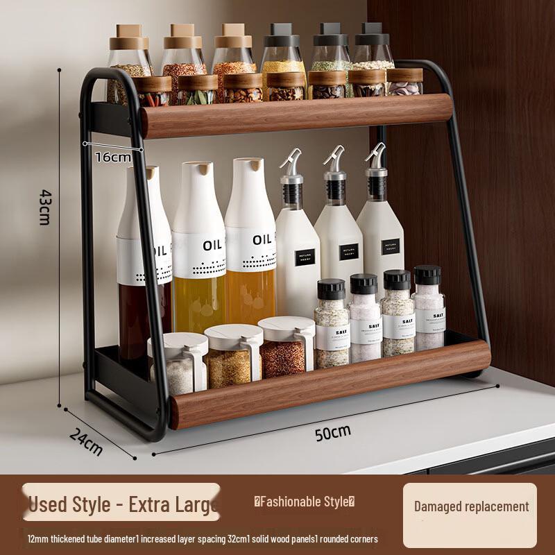 Handun Kitchen Spice Rack Organizer