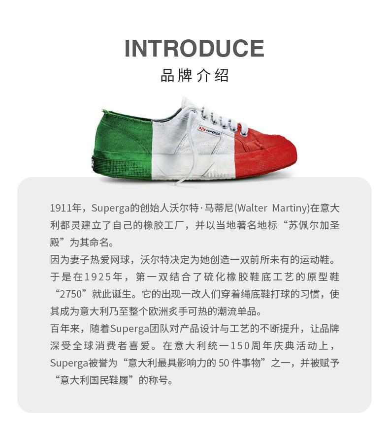 SUPERGA Suede Training Couple Sneakers