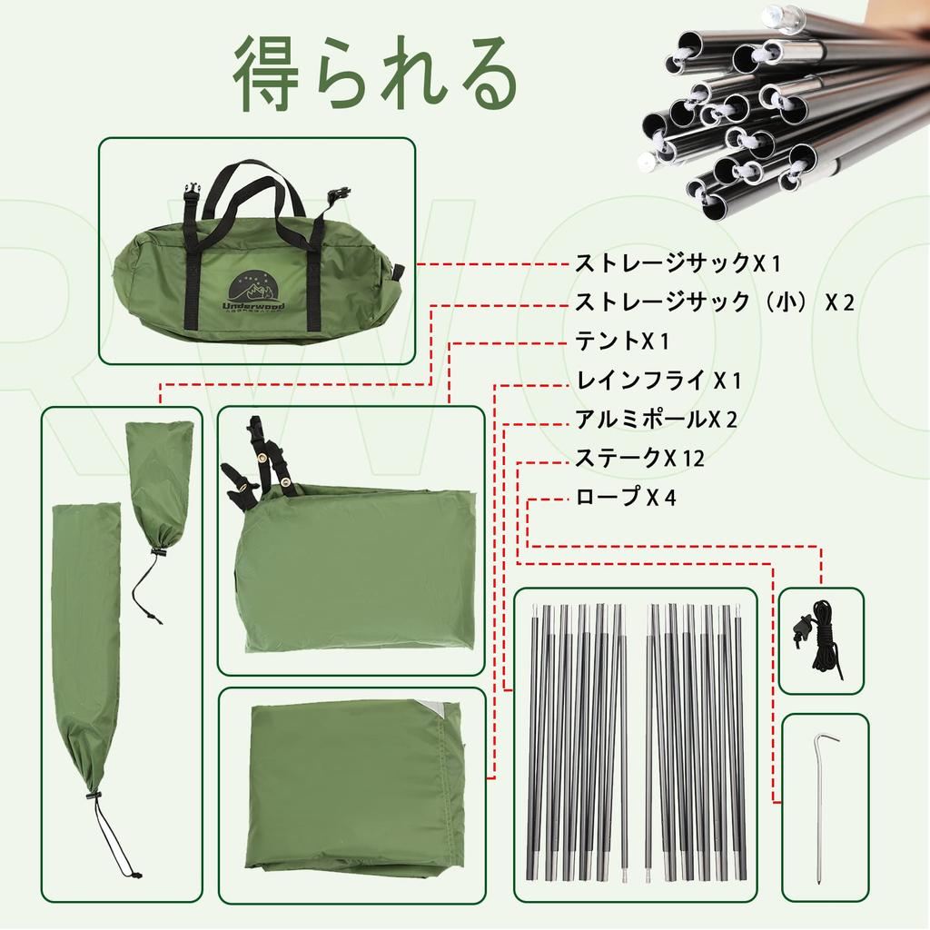 Палатка для кемпинга UnderwoodAggregator, одноместная зимняя палатка — легкая, компактная, простая палатка, туристическая палатка, одноместная палатка, двухслойная, водонепроницаемая