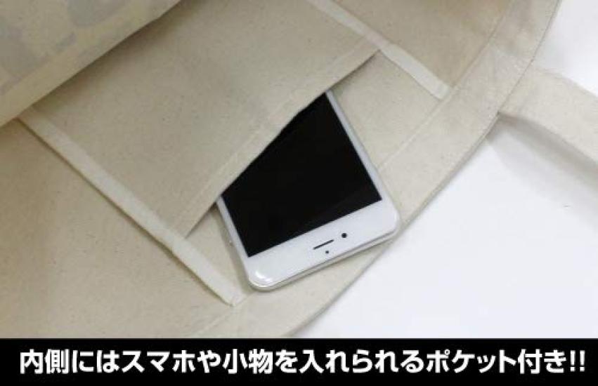 Сумка-тоут Cospa Hamaji Husky Smile 2way, цвет СЕРЕБРИСТЫЙ×БЕЛЫЙ, примерно. В33×Ш48×Г16см