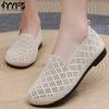 Summer Hollow Mesh Women's Shoes Cloth Shoes Mesh Breathable Sandals Soft Sole Soft Surface Shoes Fashionable and Versatile