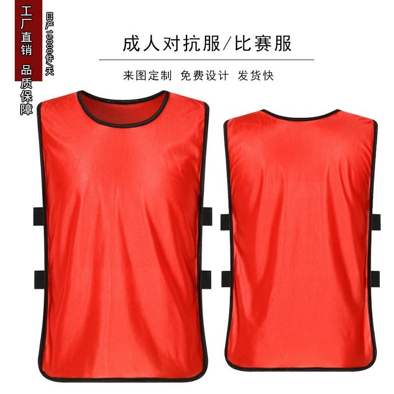 Soccer Training Bibs Team Group Vests Football Matches Activities Sports Jerseys