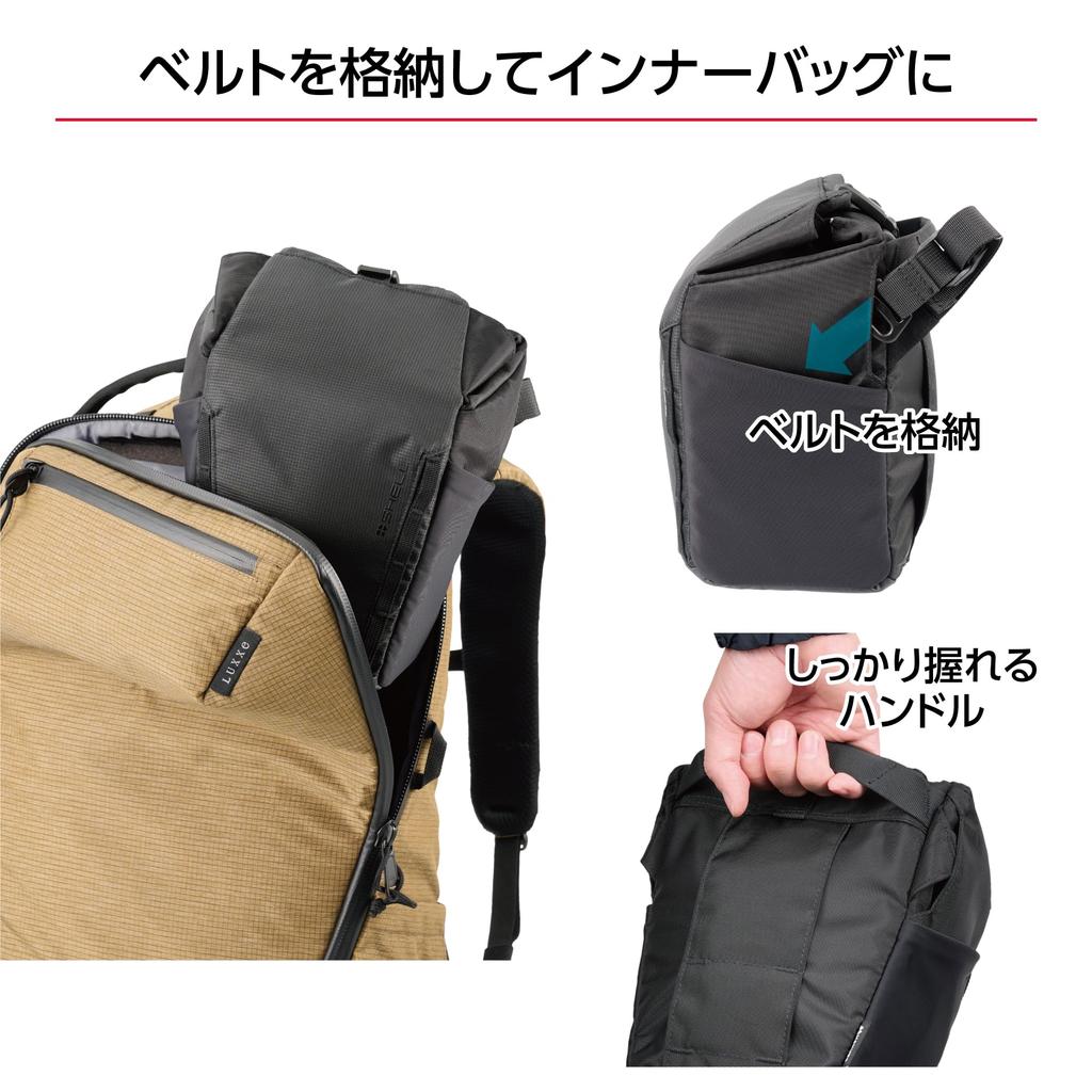 HAKUBA Camera Bag Plus Shell Trek 04 Zoom Bag M AZ Shoulder Bag Top Loading Lightweight Rain Cover Included Waist Bag 4977187001471 AMZSP-TR04ZBM