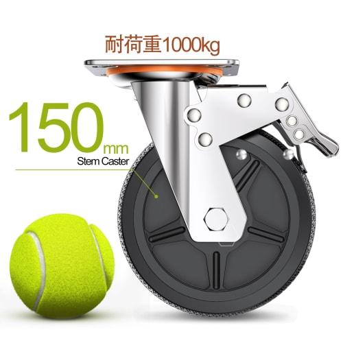 COOWOO 6-inch Casters, Set of 4, with Brakes, Heavy-Duty, 1000kg Load Capacity, 360-Degree Swivel, Quiet, Mute Series DIY Furniture Replacement Kit, 1