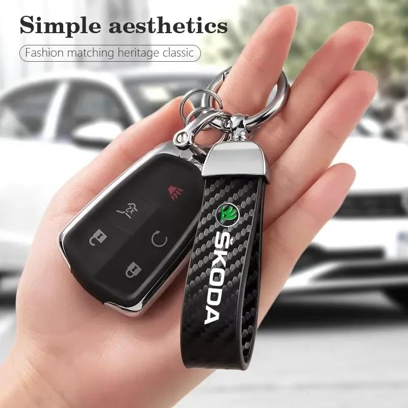 LZIE8 Leather Carbon Fiber Car Keychain Zinc Alloy Keyrings For Skoda Octavia Kodiaq Superb Rapid Karoq Fabia Kamiq Roomster Citigo A5