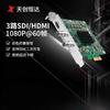 TCHD TC-100N3 Видеовыходная карта HDMI SDI PCIe