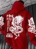 Kirin sweater Guochao casual hooded large size loose neutral jacket
