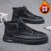 2025 осень повседневная мужская обувь теплая спортивная обувь на платформе молния корейская версия универсальные черные короткие ботинки мужская мода