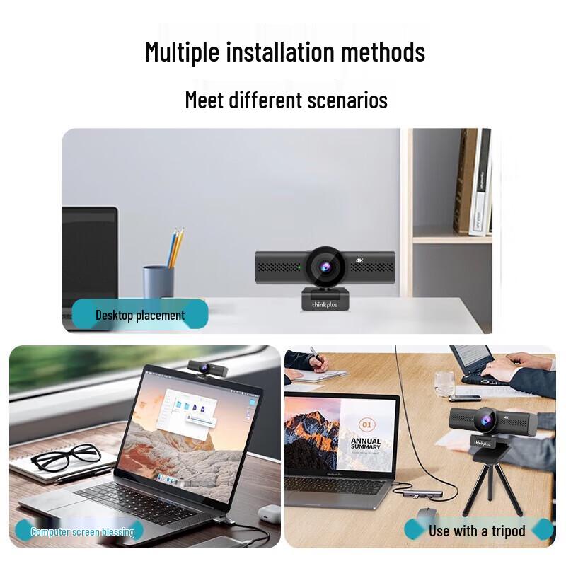 Lenovo Комплект для видеоконференций 4K Thinkplus (Китайская версия)