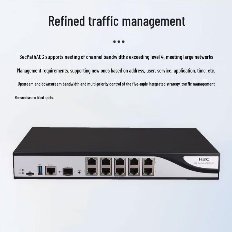 H3C ACG1005-PWR Application Control Gateway
