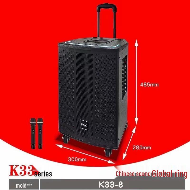 GAV K33-8 Portable Trolley Speaker