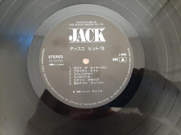 Виниловая пластинка JACK SOUND 79 Disco Hit 79 J040 JACK MUSICAL IN 1979 Япония SoulFunk Б/у