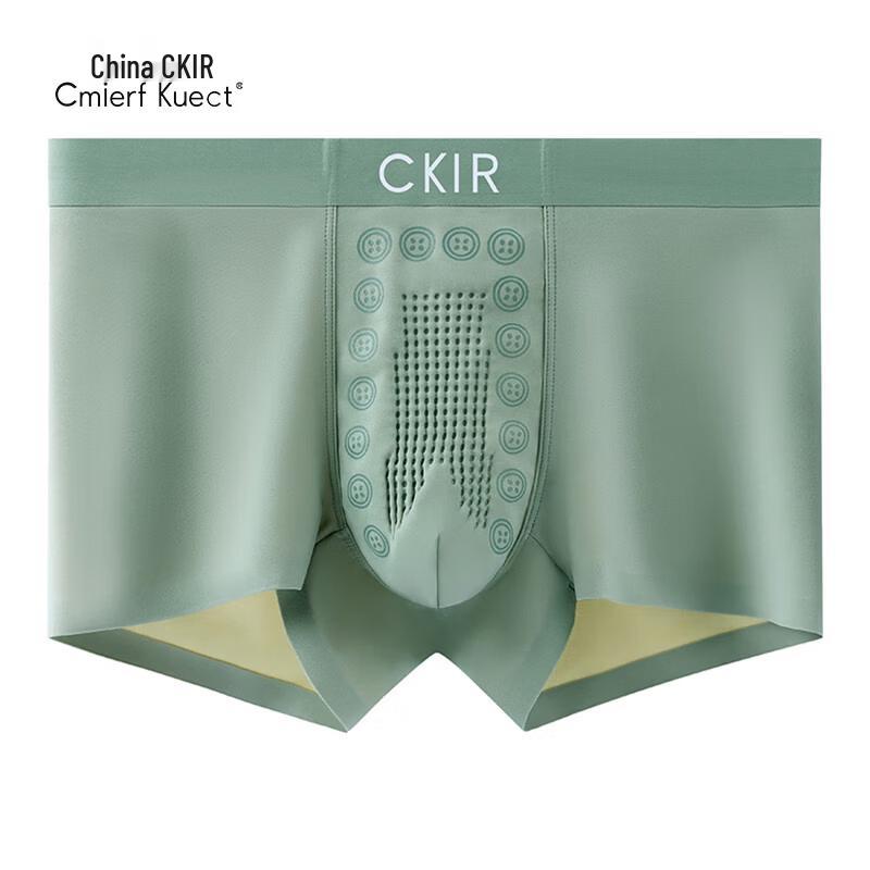 Мужские бесшовные дышащие боксеры Cmierf Kuect (3-Pack)