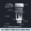 Внутренняя TPU для CHERY TIGGO 5X PRO -2024 Защитная Пленка Чехол Анти-Царапина Панель Коробки Передач Экран Навигации Автомобильная