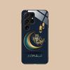 Чехол для мобильного телефона Eid Mubarak для Samsung Galaxy S26 S25 S24 S23 S22 S21 S20 Note20 Plus FE Ultra Стеклянный Цветной Чехол Красивый