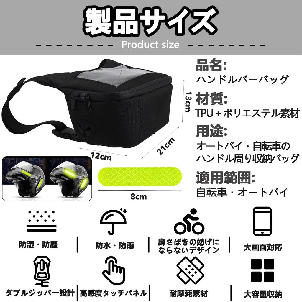 TokTech Bike Bag Handlebar Bag Bicycle Front Bag Large Capacity