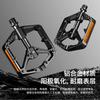 BOLANY PD502 Aluminum Alloy Bicycle Pedals 13mm Ultra-Thin Road Mountain Bikes